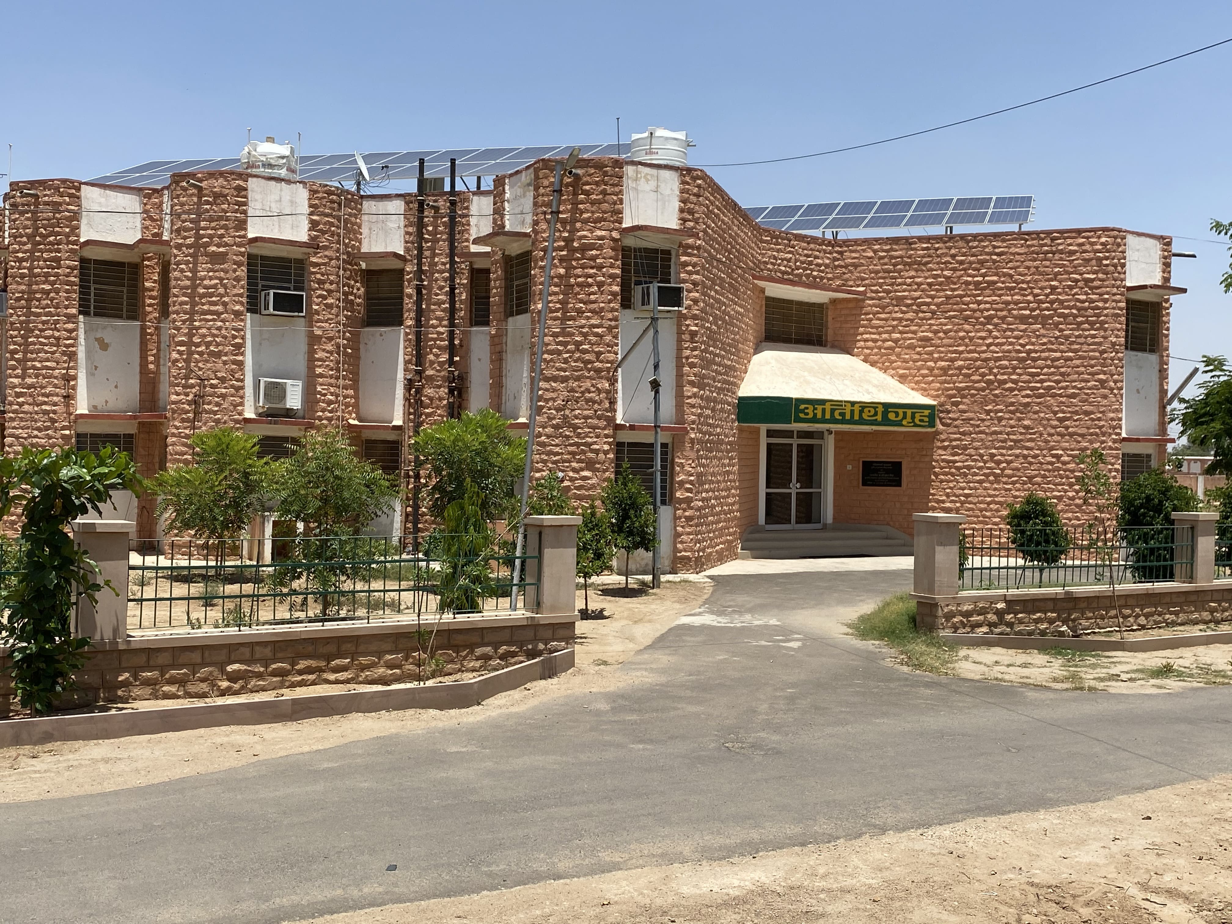 Guest House Agriculture University, Jodhpur