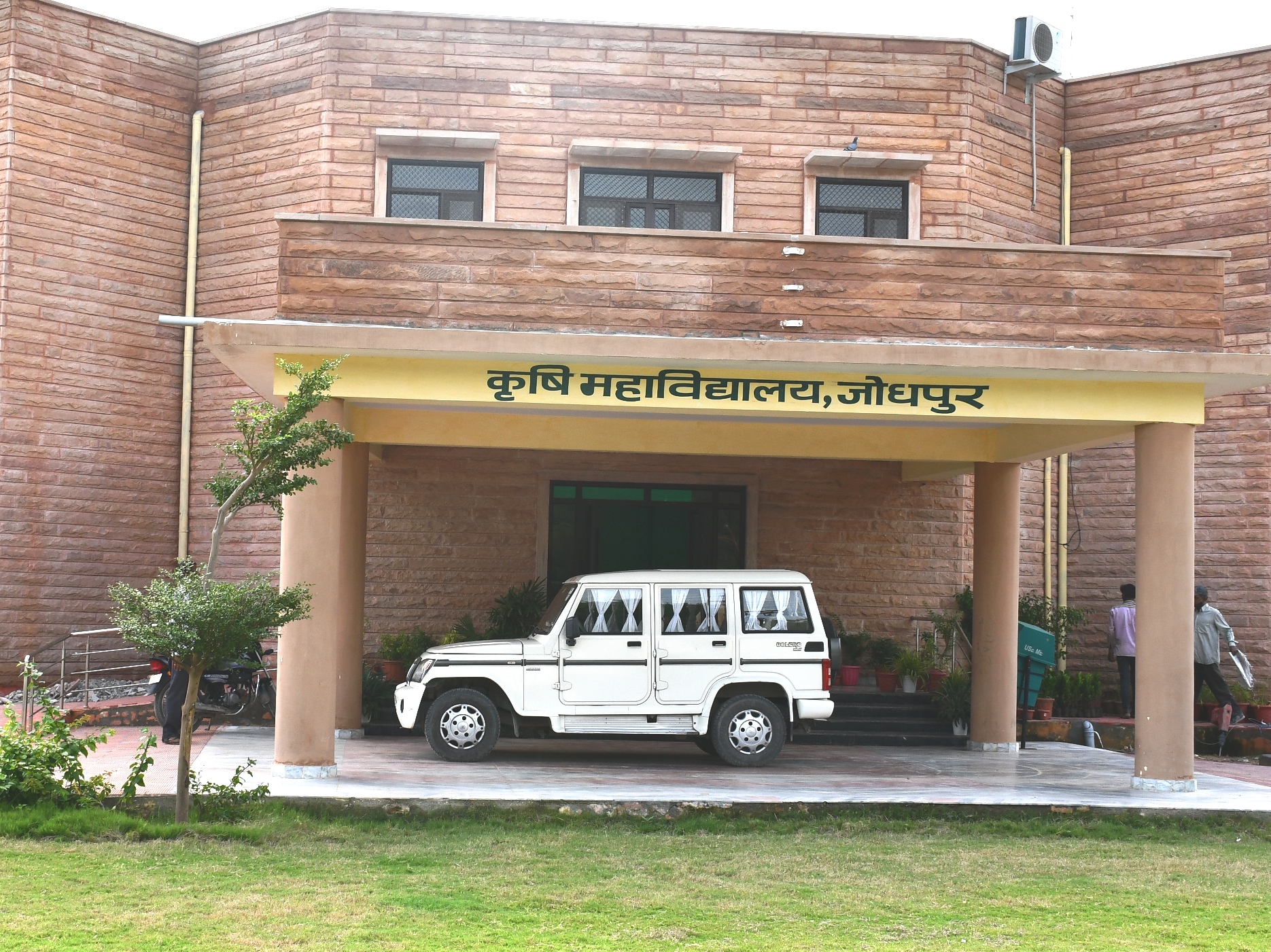 College of Agriculture Jodhpur Agriculture University, Jodhpur