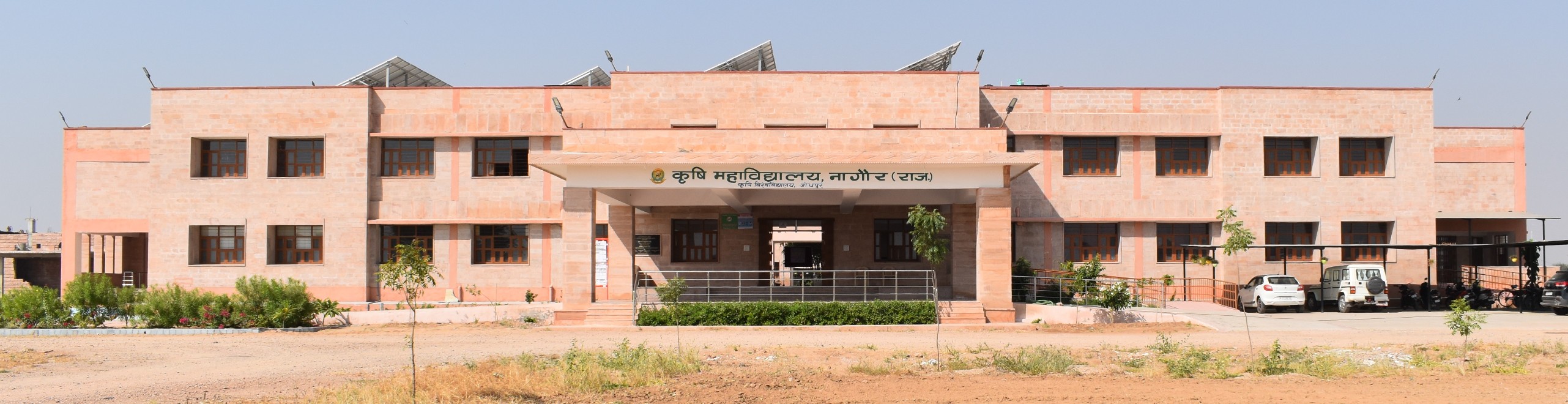 College of Agriculture Nagaur  Agriculture University, Jodhpur