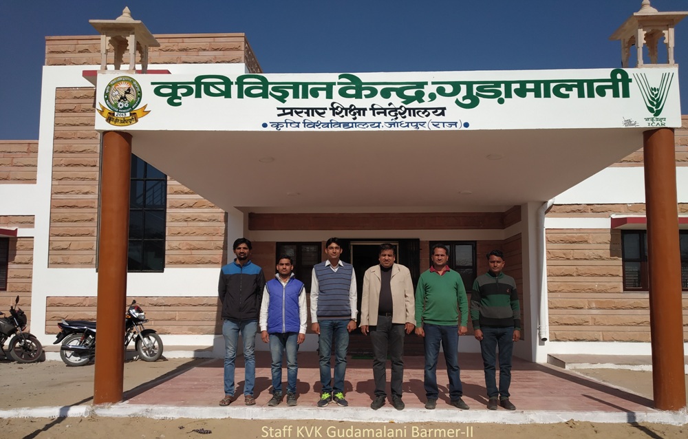 KVK Barmer 2 Agriculture University, Jodhpur