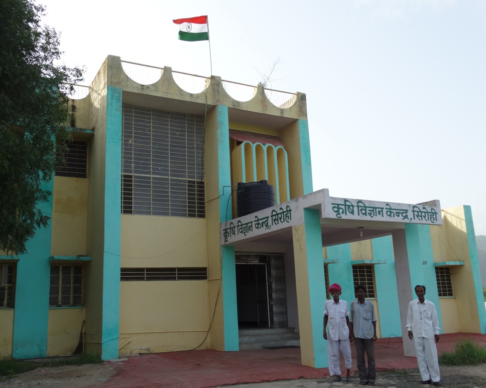 KVK Sirohi Agriculture University, Jodhpur